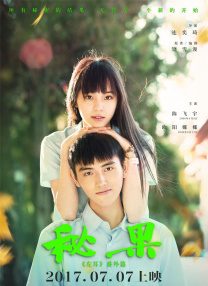 蜜臀av亚洲一区二区